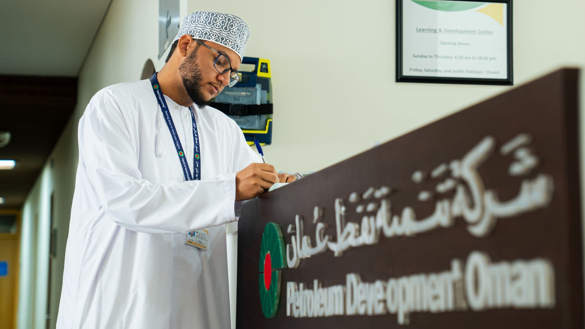 Ahmed Al-Khaldi