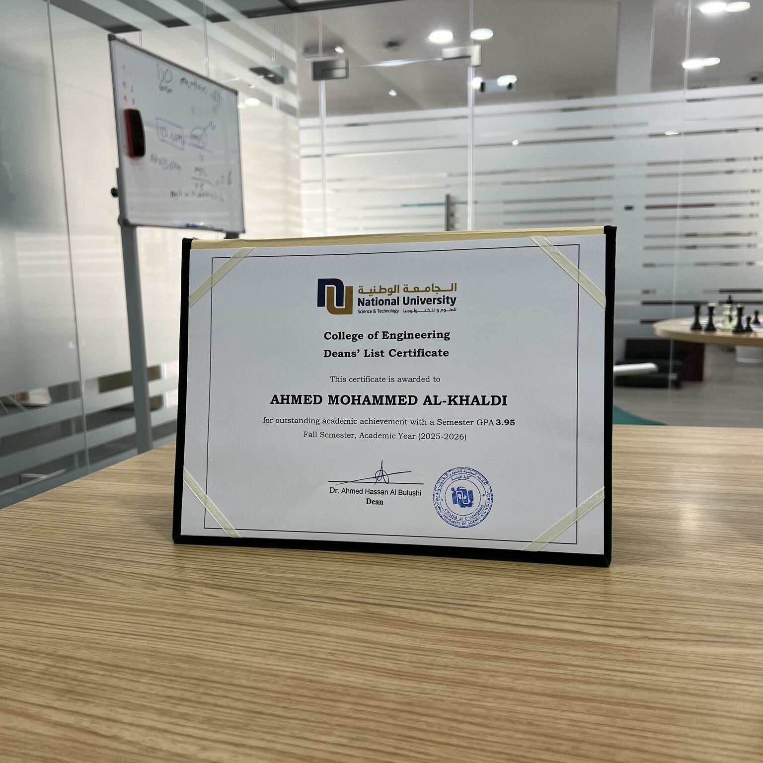 Dean's List - Image 1