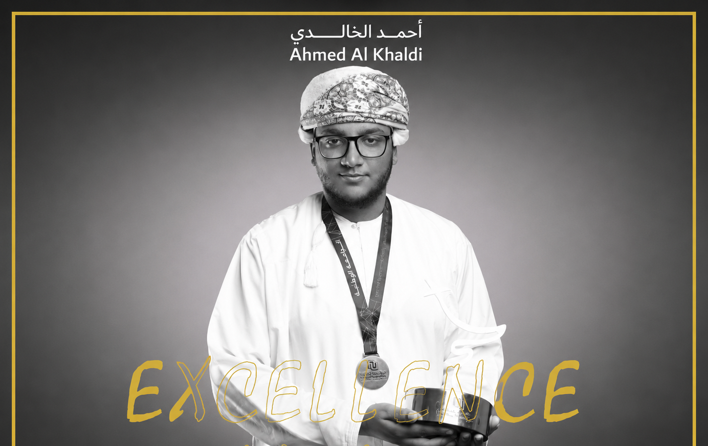 Certificate of Excellence - Image 1